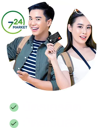 ศรีกรุงโบรคเกอร์ บัตรเครดิต บัตรเดรบิต