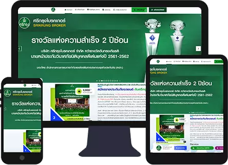 ประกันภัยดีดี รับสมัครตัวแทนขายประกันภัยรถยนต์