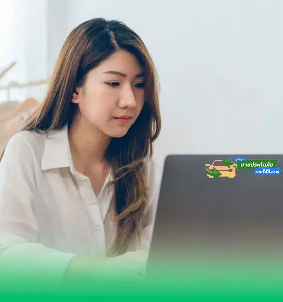 กรอกข้อมูลการสมัครสมาชิก