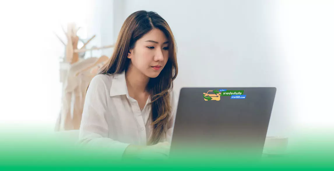 กรอกข้อมูลการสมัครสมาชิก